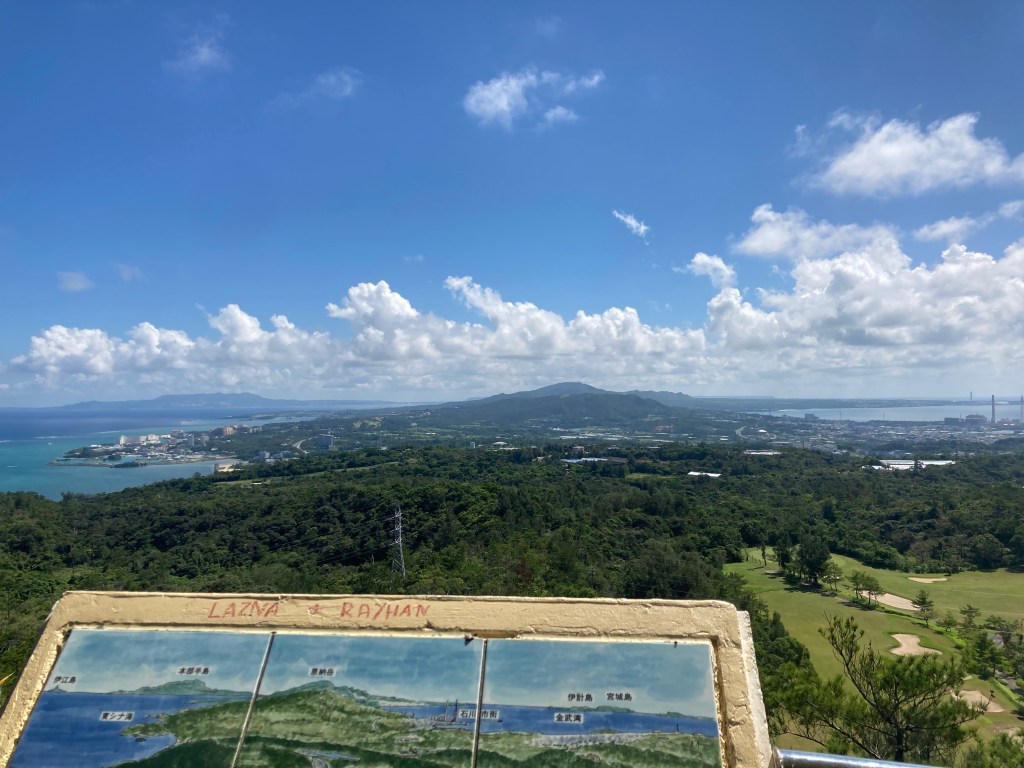 view from ishikawa kogen observatory